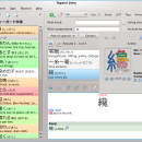Tagaini Jisho for Mac OS X screenshot
