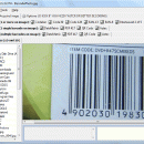 Bytescout BarCode Reader screenshot