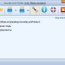 Anvide Lock Folder screenshot
