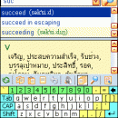 LingvoSoft Talking Dictionary English <-> Thai for Pocket PC screenshot