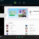 ViWizard Line Music Converter for Windows screenshot