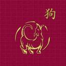 Chinese Zodiac Free Screensaver screenshot